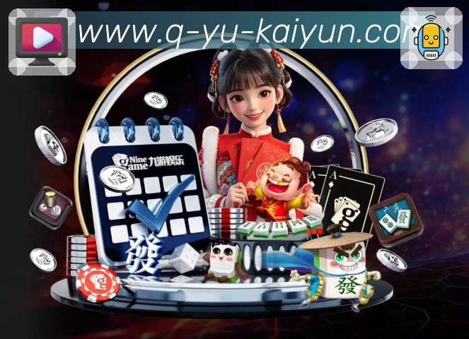 体育平台欢迎图